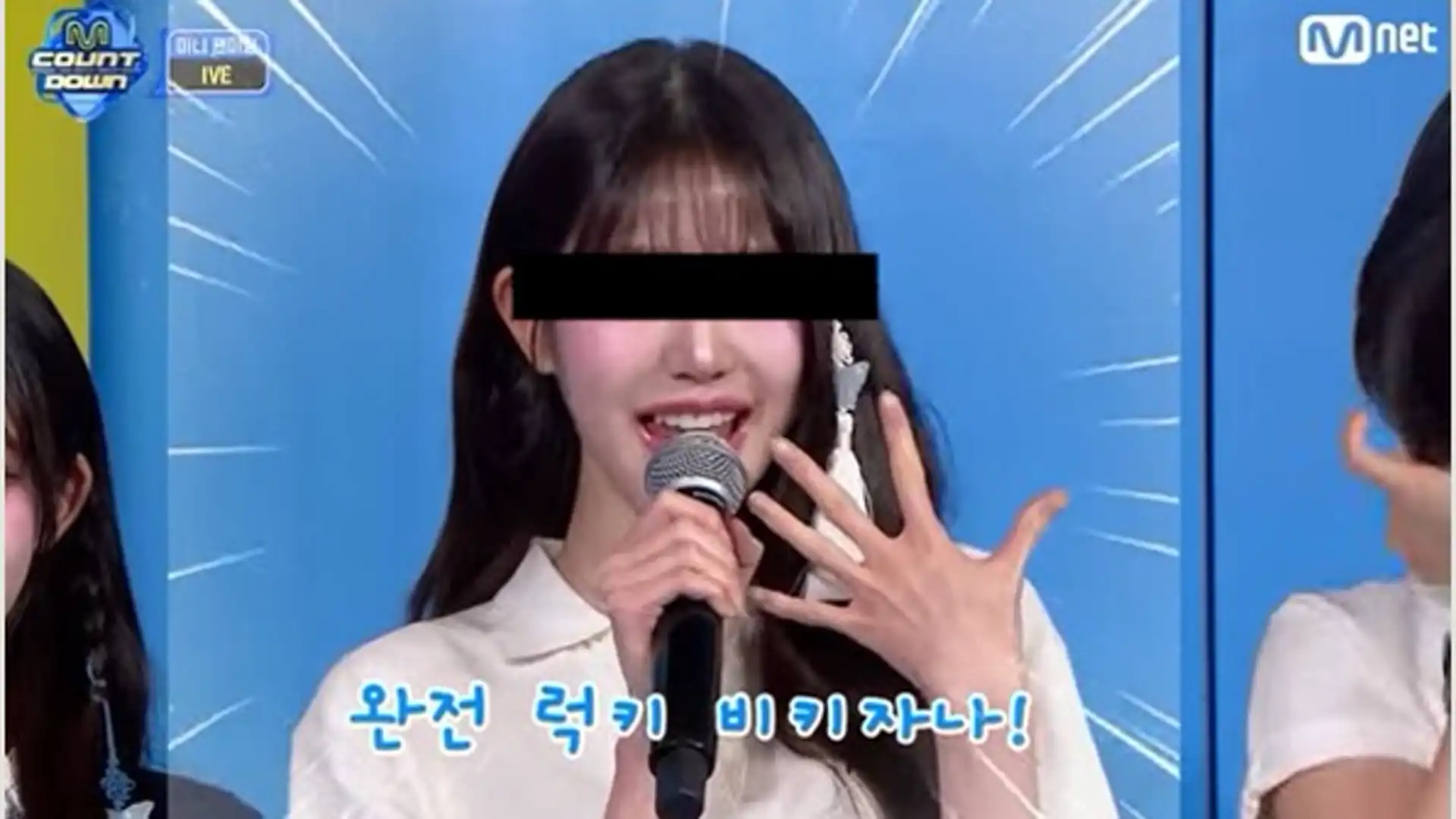 럭키비키 짤