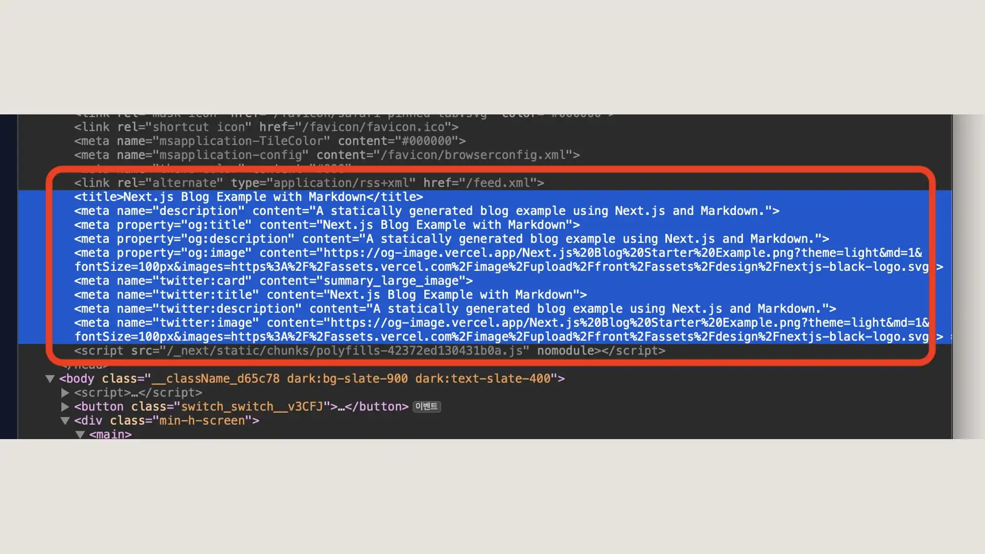 블로그 첫화면 html 스크린샷