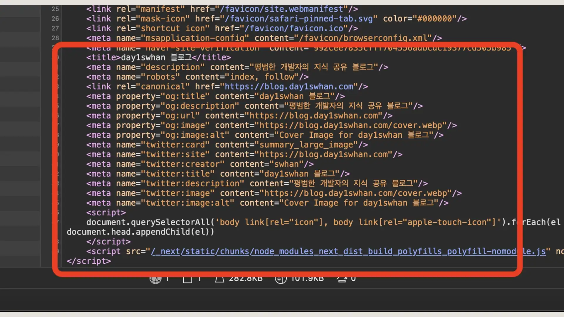 블로그 첫화면 html 수정본 스크린샷