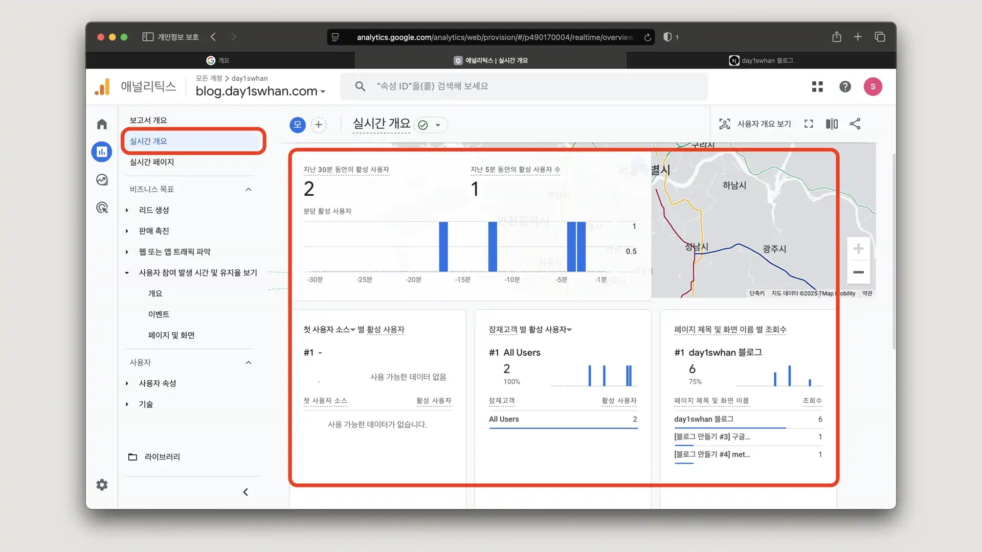 ga 이벤트 실시간 개요-02