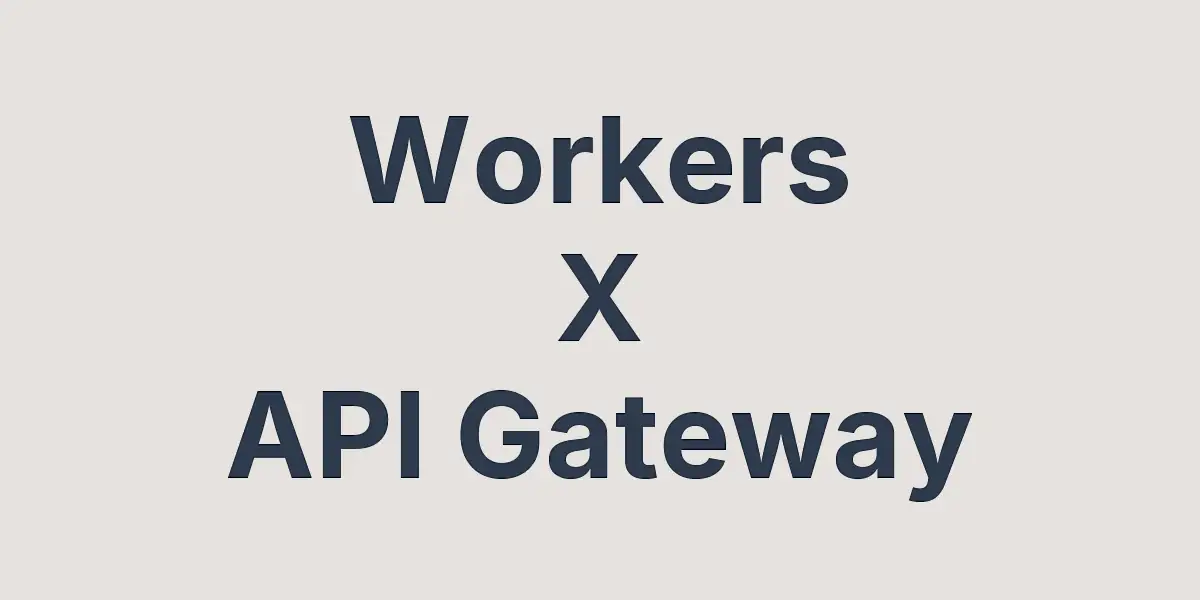 Cover Image for Cloudflare Workers로 Express.js 스타일 API Gateway 프레임워크 만들기