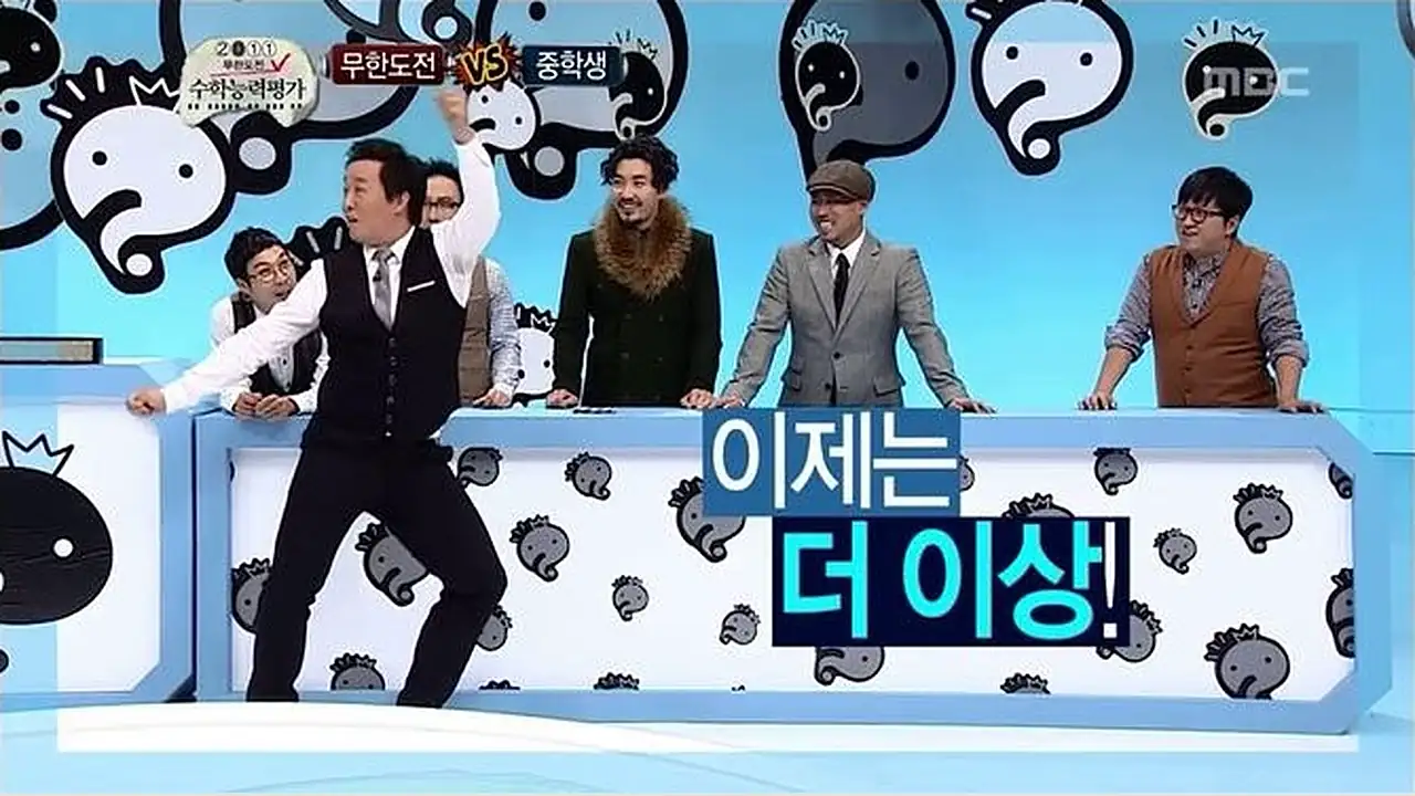 이제는 더이상 물러날곳이 없다 짤