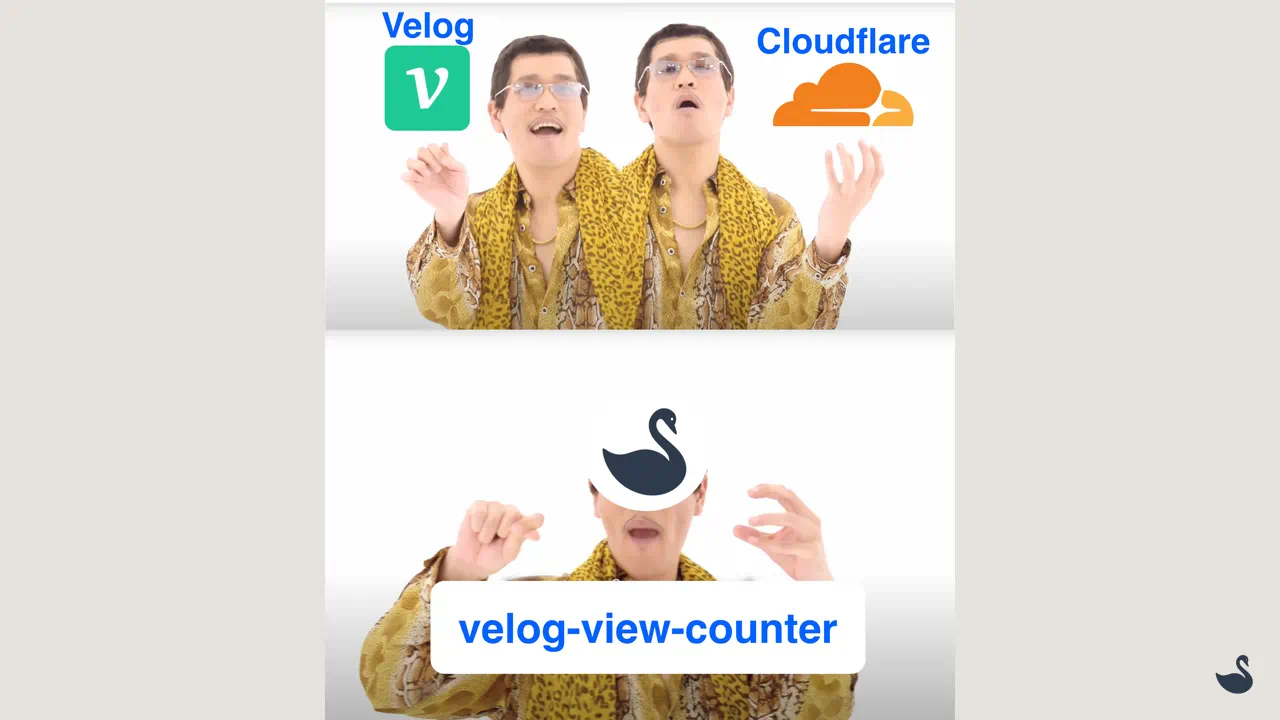 ppap 짤